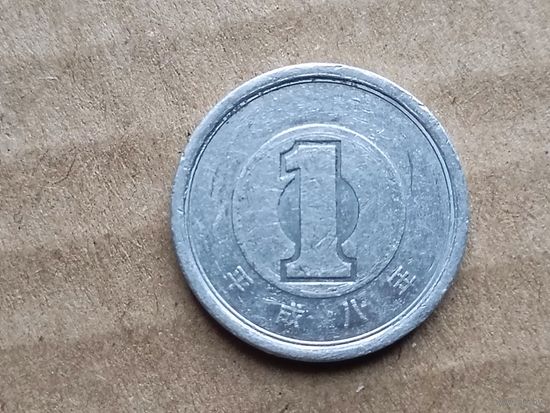 Япония 1 йена, 1996г. (D-107)