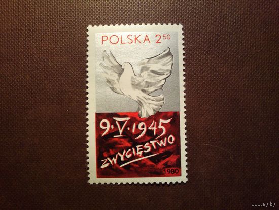 Польша 1980 г.Голубь над датой освобождения./42а/