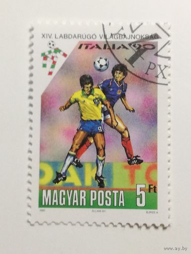 Венгрия 1990. Чемпионат мира по футболу в Италии