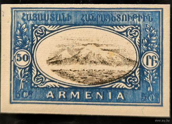 Армения. Стандартный выпуск. Национальная символика