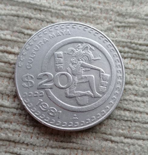 Werty71 Мексика 20 песо 1981  КУЛЬТУРА МАЙЯ