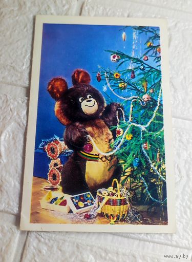 Открытка. С рубля без МЦ. Все с рубля без МЦ.