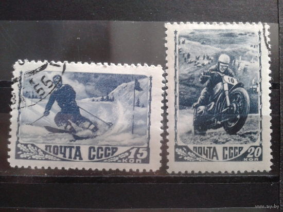 1948 Спорт 1-й выпуск с клеем без наклеек