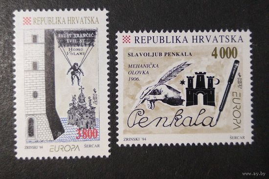 ХОРВАТИЯ\1662\ЕВРОПА 1994 Хорватия СЕРТ Открытия и изобретения (Mi 274-275)