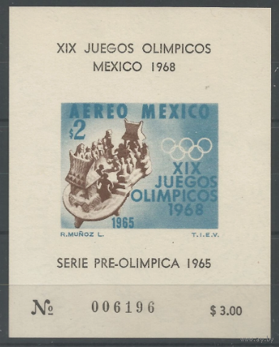 Мексика 1965.  Олимпийские игры  Мехико-68  MNH