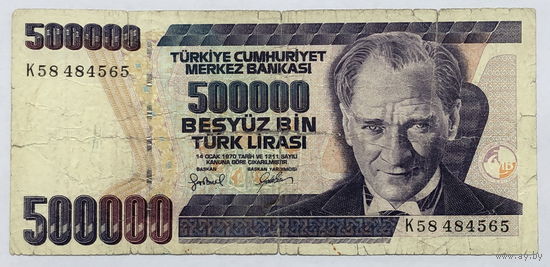 500000 лир 1970