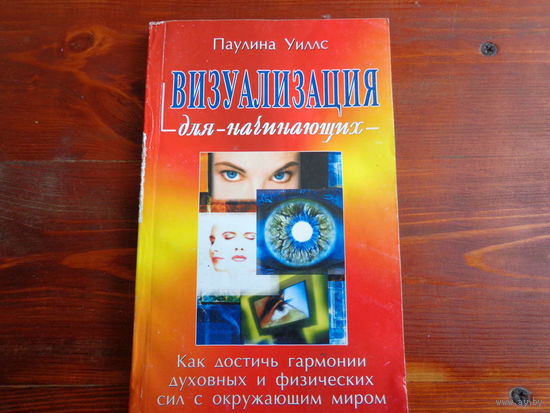Визуализация для начинающих