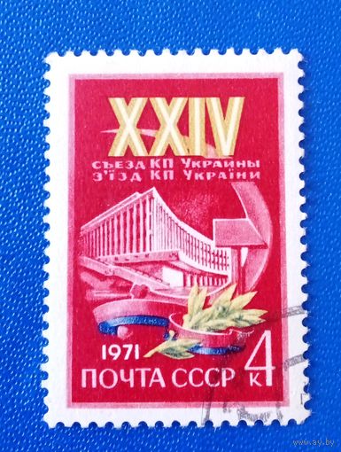 Ссср