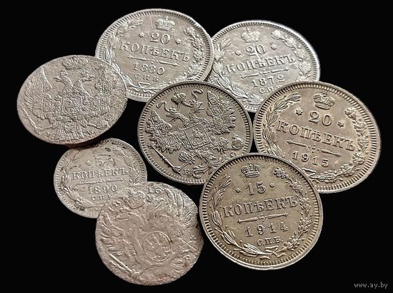 8 СЕРЕБРЯНЫХ МОНЕТ РОССИЙСКОЙ ИМПЕРИИ (АЛЕКСАНДР II, АЛЕКСАНДР III НИКОЛАЙ II )