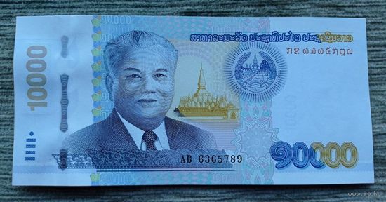 Werty71 Лаос 10000 кип 2020 UNC банкнота