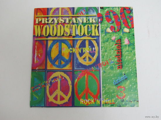 Диск. Компакт-диск. CD-диск. Przystanek Woodstock 1996 (8)
