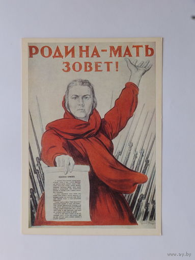 ВОВ Тоидзе военная живопись  10х15 см