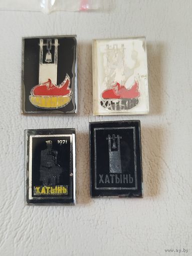 Хатынь,стекло