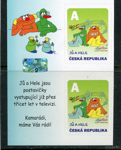 Чехия. Детские персонажи. Буклет