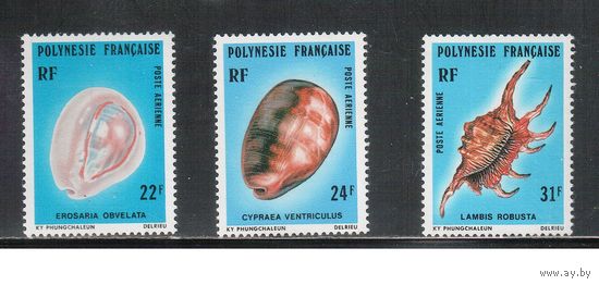 Полинезия -1978 (Мих.250-252) , ** , Морская фауна, Раковины, (полная серия)