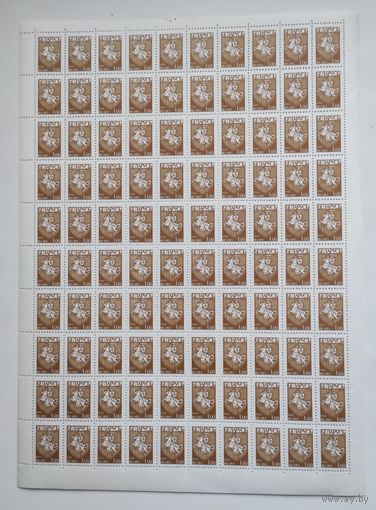 Лист стандартного выпуска 1992г Герб.