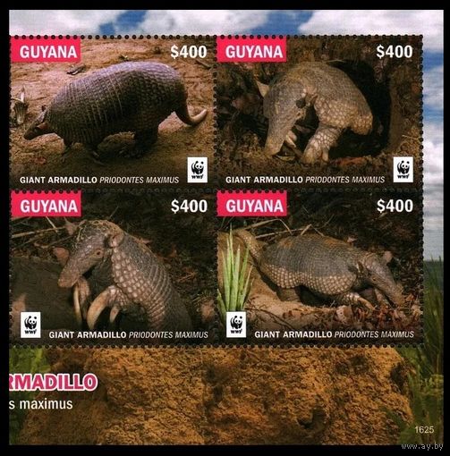 2016 Гайана 9284-9287VB WWF, Фауна - Гигантский броненосец 18,00 евро