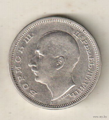 Болгария 50 лев 1940