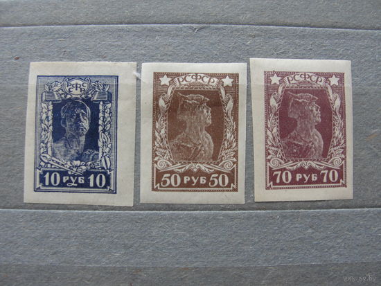 Продажа коллекции с 1 рубля! Почтовые марки РСФСР