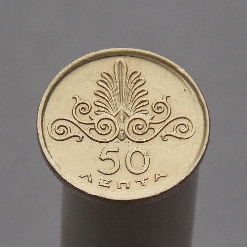 Греция 50 лепта 1973