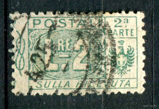 Италия (Королевство) - 1914/17г. - герб, 2 L - 1 марка - гашёная [Mi 13]. #1-It-18-B-1