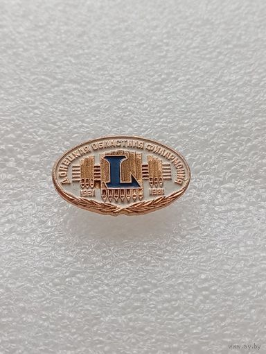 Донецк. Донецкая областная филармония.#-VI-04