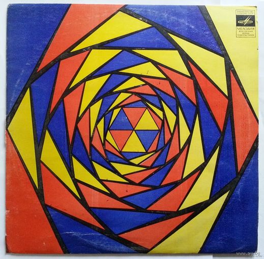 LP Анс. Мелодия, Г. ГАРАНЯН. Музыка из к/ф Рецепт её молодости (1985)