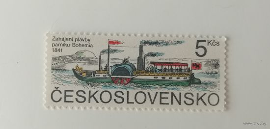 Чехословакия 1991. Весло пароход Богемия. Полная серия