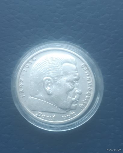 Отличные 5 марок 1935 в коллекцию!! Лоты С рубля!!