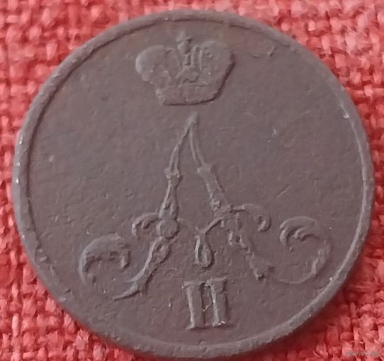 Денежка.1855 г вм