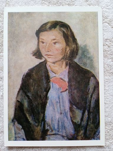 Пионеры. Чернышев. Пионерка