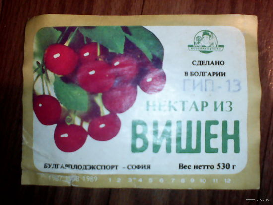 Этикетка т напитка. Болгария