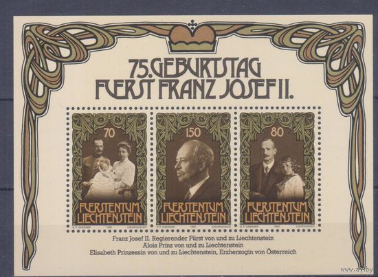 [2218] Лихтенштейн 1981. 75-летие князя Франца Иосифа II. БЛОК MNH