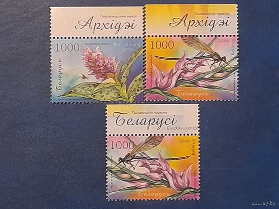 Беларусь 2006 орхидеи