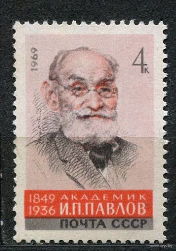 Академик Павлов. 1969. Полная серия 1 марка. Чистая