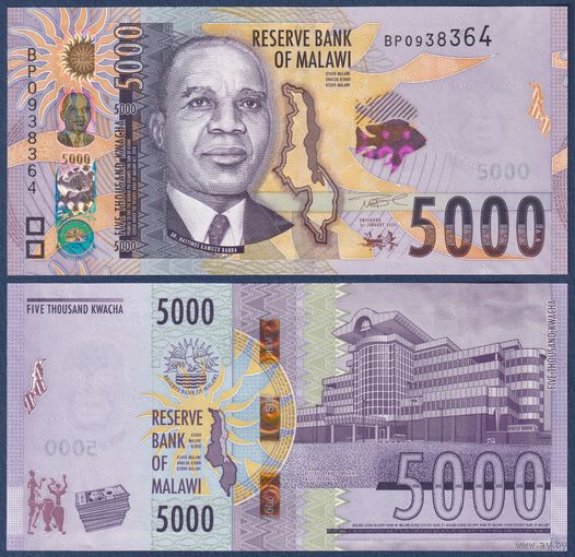 Малави, 5000 квача 2024 г, P-W71 (BP, президент Хастингс Банда), UNC