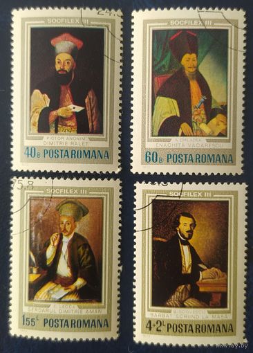 Румыния 1973 Живопись .