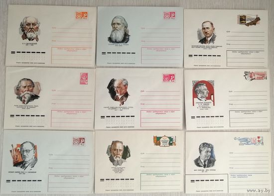 Конверты. ХМК. СССР. Цена за 1шт.