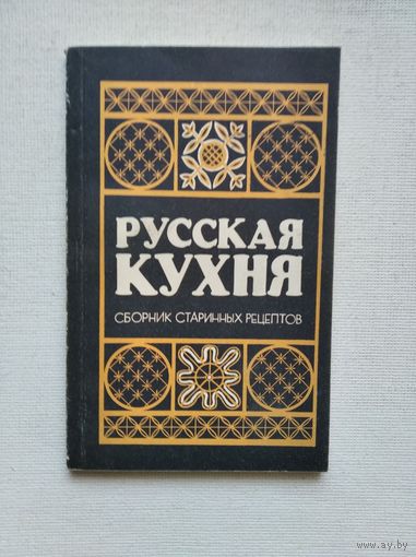 Книги с 1 рубля ! Распродажа ! Аукцион 3 дня !