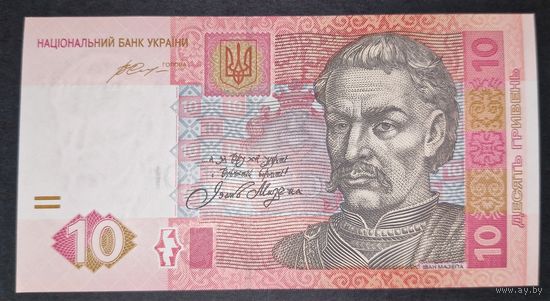 Украина 10 Гривен 2015 г. P119Ad. Серия ЮЕ. UNC