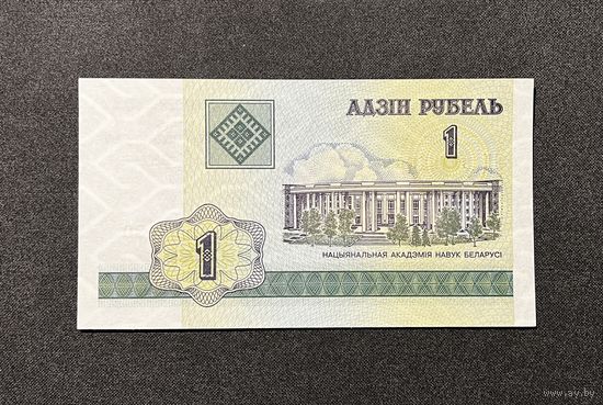 1 рубль 2000 года серия БД (UNC)