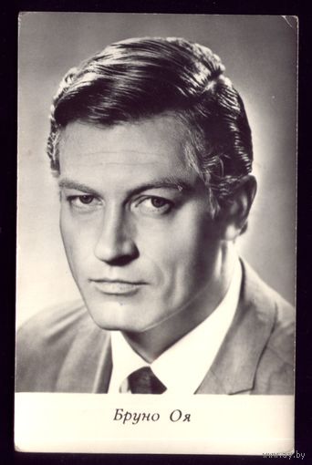 1971 год Б.Оя Киев