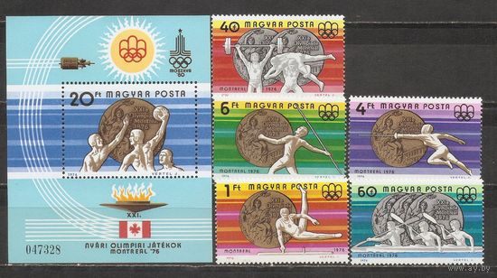 ФФ2 Венгрия 1976 Ол. игры