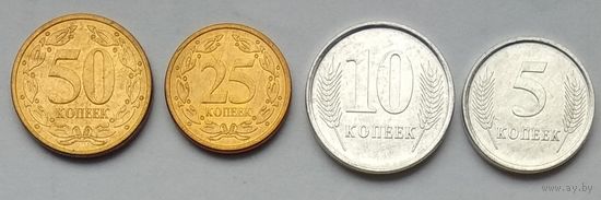 Приднестровье 5, 10, 25, 50 копеек 2005 г. Комплект