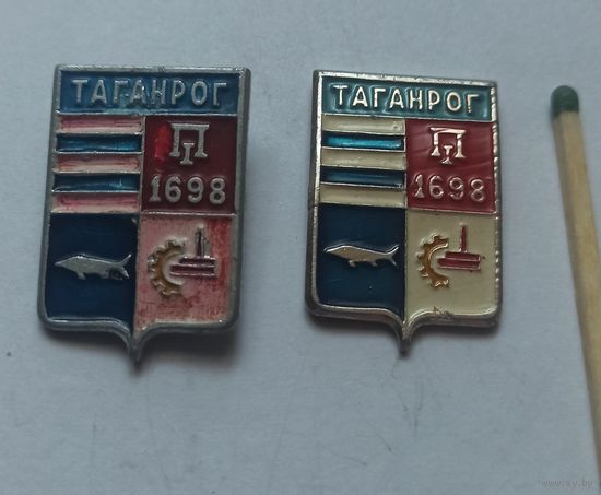 Значок, знак  Таганрог