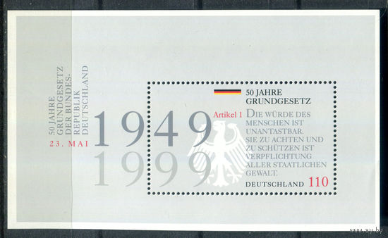 Германия - 1999г. - 50 лет конституции - полная серия, MNH [Mi bl. 48] - 1 блок