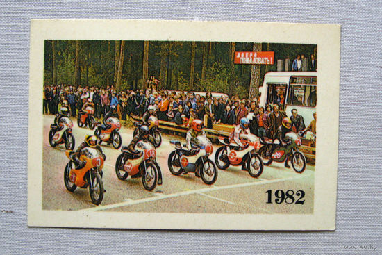 К04 Календарик Мотоспорт 1982 СССР
