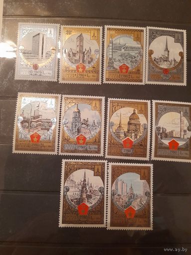 Ссср 1980 туризм