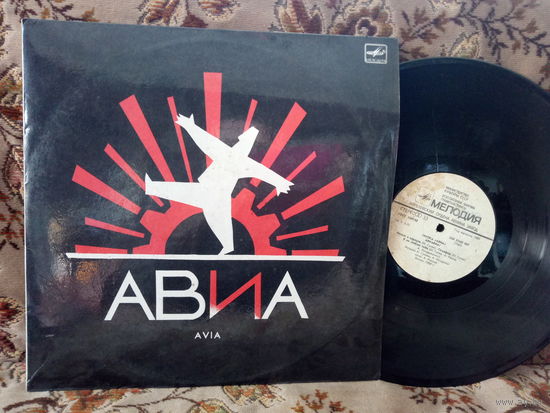 Виниловая пластинка АВИА. Всемъ.