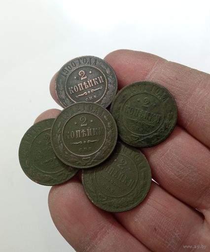 Монеты 5шт.